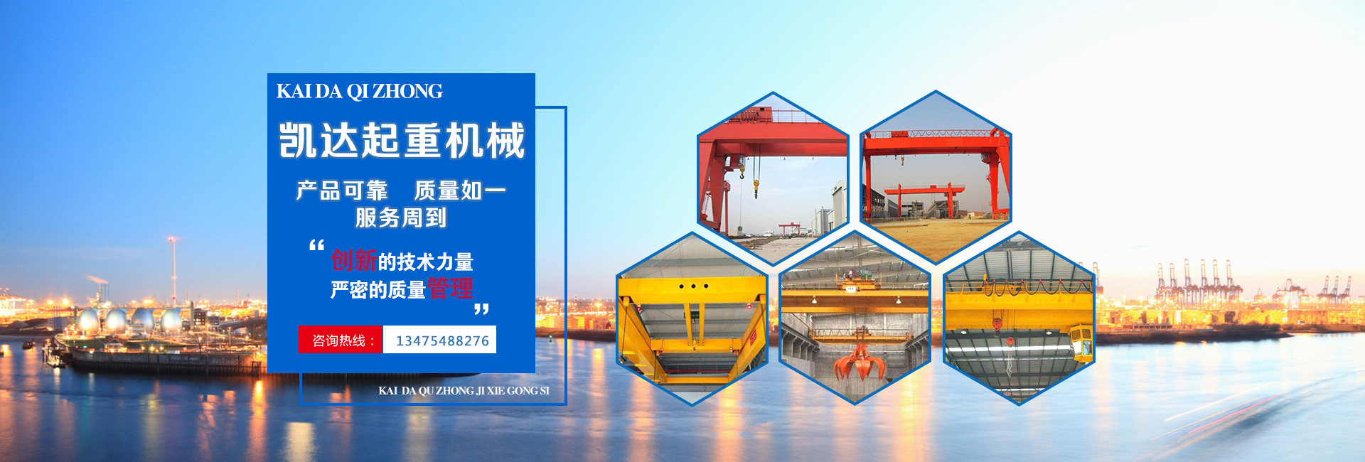 山東名舜機(jī)械制造有限公司