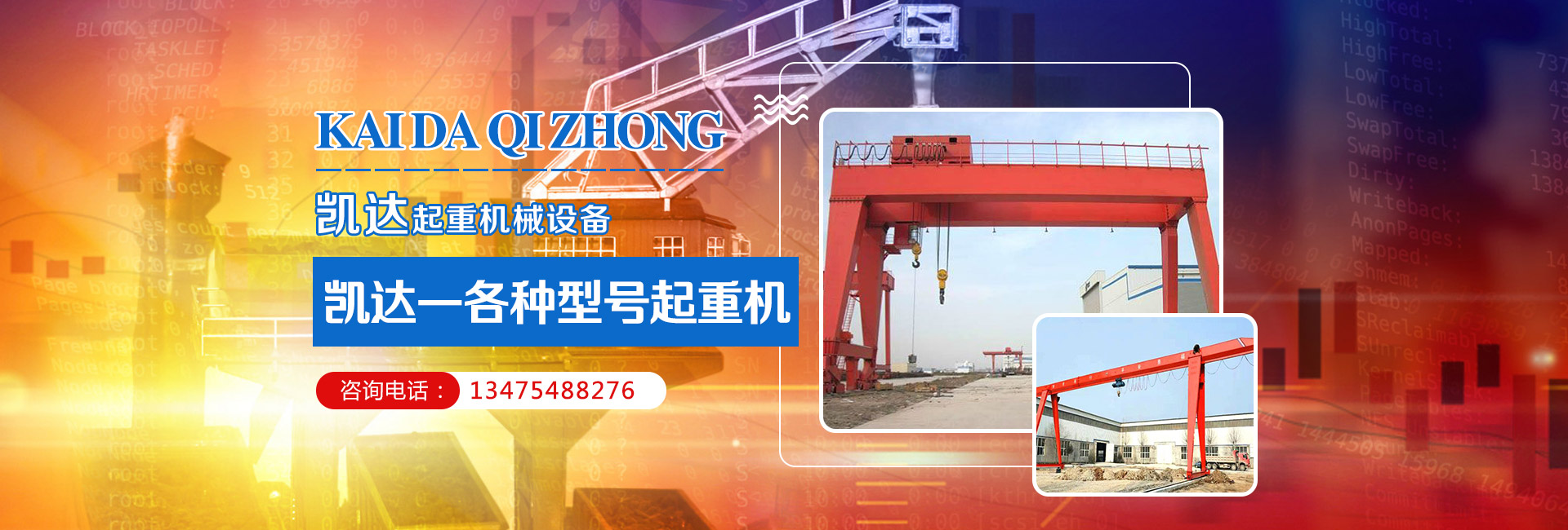 山東名舜機(jī)械制造有限公司