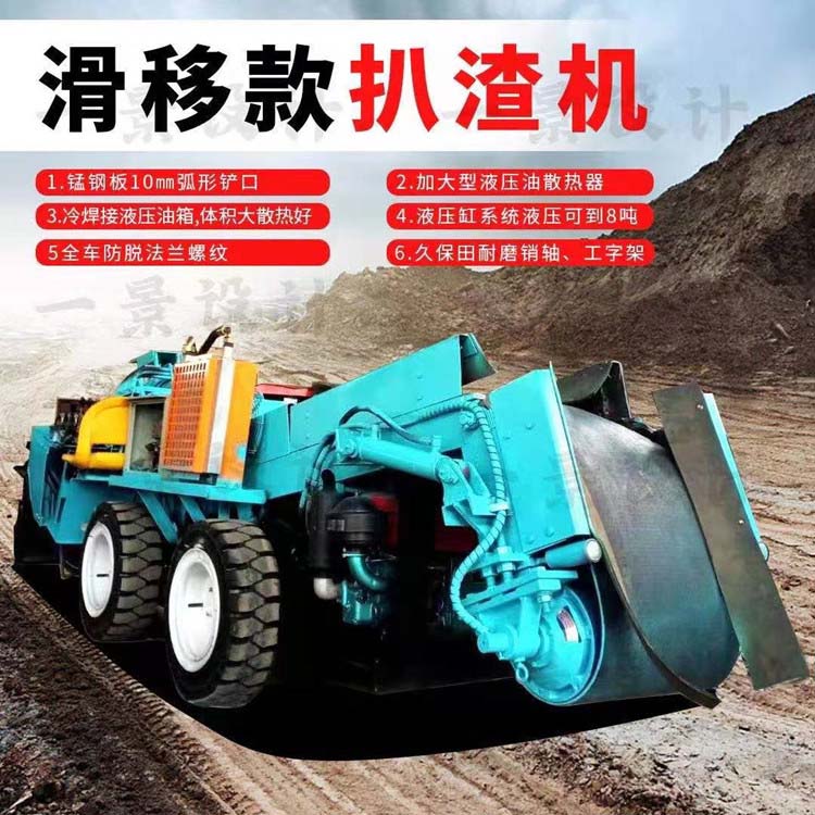 扒渣機沒勁是什么原因？